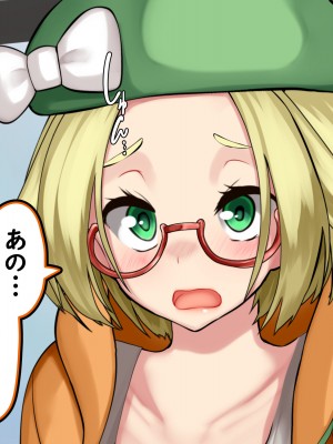 [かわはぎ亭] 密室、閉鎖空姦 観覧車内のポケモンバトルでメイっぱい産むっ！ (ポケットモンスター)_134