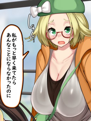 [かわはぎ亭] 密室、閉鎖空姦 観覧車内のポケモンバトルでメイっぱい産むっ！ (ポケットモンスター)_135