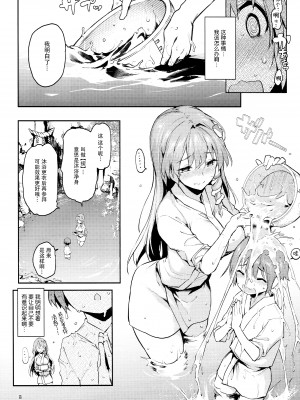 (C94)[みちきんぐ] お百度上手の早苗さん (東方Project) [脸肿汉化组，CE家族社×無邪気漢化組] [ER.Jone无修重嵌]_06