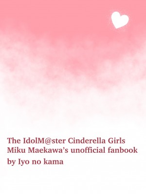 [いよの窯 (いよ)] もう!Pチャン！みくのことちゃんとえっちな目で見て! (アイドルマスター シンデレラガールズ) [中国翻訳] [DL版]_32