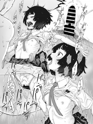 [神楽もろみ] 黒電童 (コミックメガストア vol.2) [中国翻訳]_23