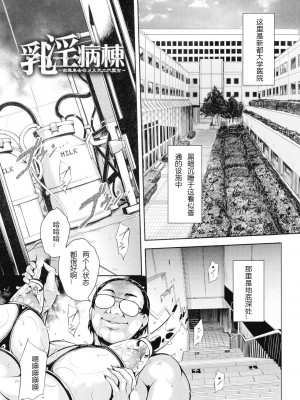 [スタン☆ゴイゴビッチ] 雌尻狩り!! [中字]_148