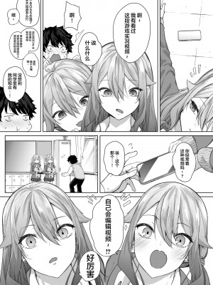 [おとぎの国のソープランド (黒川おとぎ)] 同級生の双子とAV撮る話 [魂之挽歌出资汉化] [DL版]_06