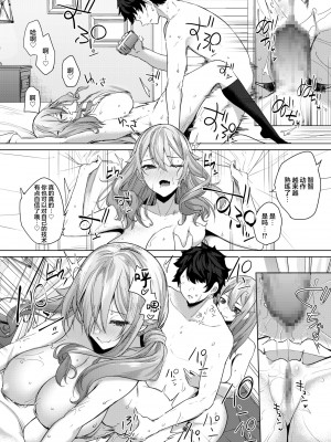 [おとぎの国のソープランド (黒川おとぎ)] 同級生の双子とAV撮る話 [魂之挽歌出资汉化] [DL版]_33