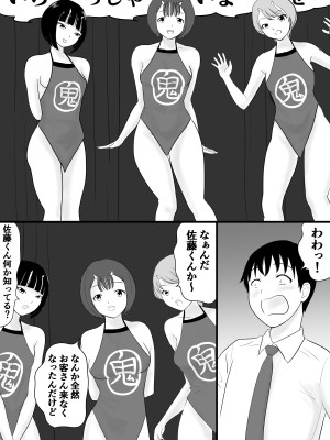 [荻庵] がくさい_32