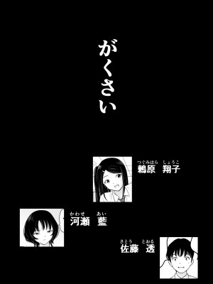[荻庵] がくさい_02