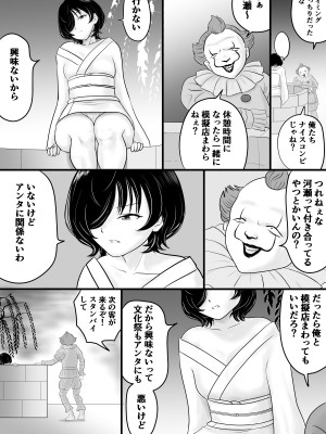 [荻庵] がくさい_18