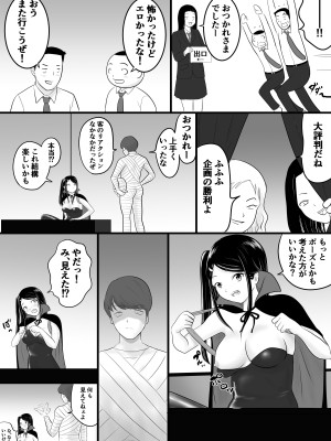 [荻庵] がくさい_17