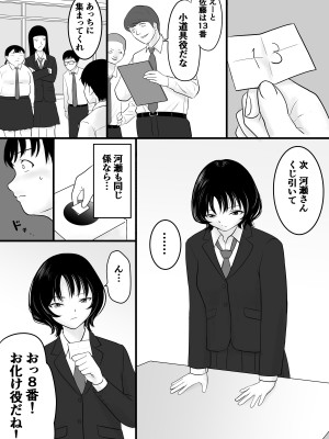 [荻庵] がくさい_05