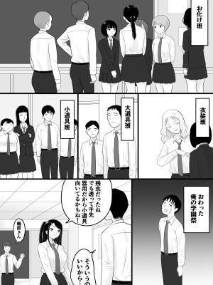 [荻庵] がくさい_06