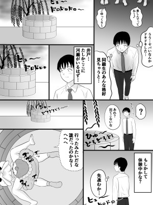 [荻庵] がくさい_33