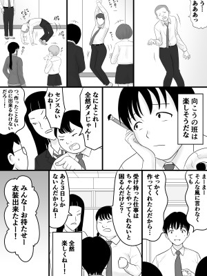 [荻庵] がくさい_08