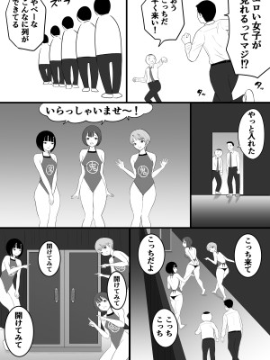[荻庵] がくさい_12