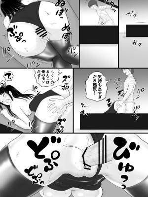 [荻庵] がくさい_39