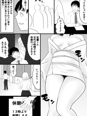 [荻庵] がくさい_19