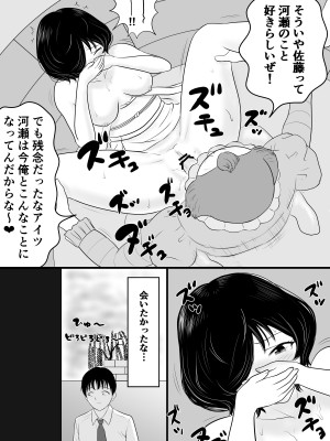 [荻庵] がくさい_34