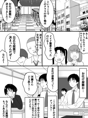 [荻庵] がくさい_03