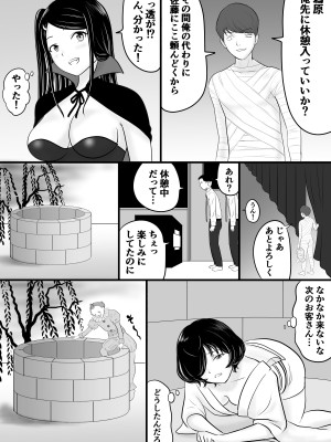 [荻庵] がくさい_20
