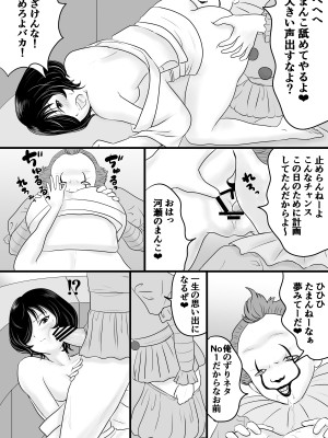 [荻庵] がくさい_29