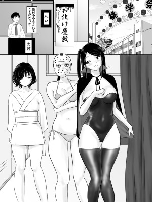 [荻庵] がくさい_10