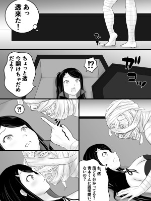 [荻庵] がくさい_21