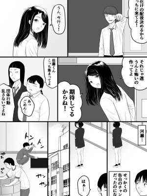 [荻庵] がくさい_07