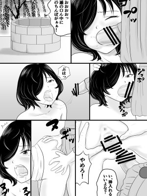 [荻庵] がくさい_30
