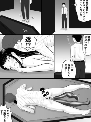 [荻庵] がくさい_35