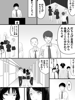 [荻庵] がくさい_41