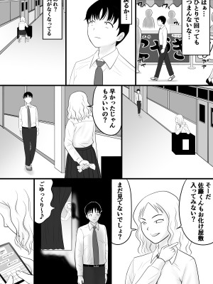 [荻庵] がくさい_31