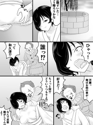 [荻庵] がくさい_27