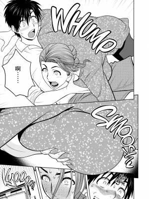[辰波要徳] twin Milf 1 [中国翻訳] [無修正]_050