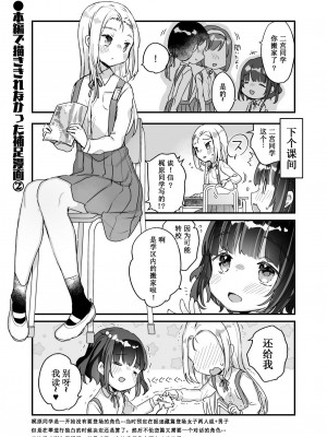 [天気輪 (甘露アメ)] うちには幽霊さんがいます 総集編 [Augusto个人整合汉化] [DL版]_110