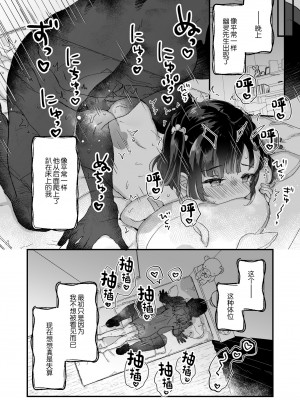 [天気輪 (甘露アメ)] うちには幽霊さんがいます 総集編 [Augusto个人整合汉化] [DL版]_081