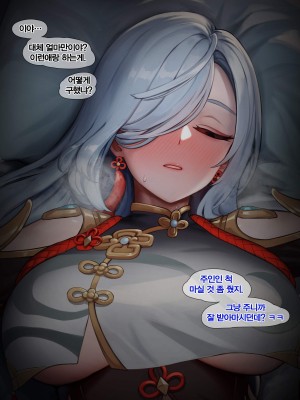 [monaim] 2306 Tier2 rewards