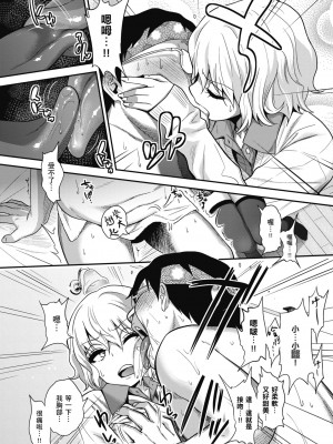 [ぐじら] Fxxk Street Girls [中国翻訳] [DL版]_068