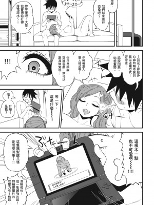 [ぐじら] Fxxk Street Girls [中国翻訳] [DL版]_061