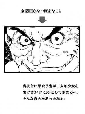 [ただ☆あつのり] そしてあの娘も痴女になる。 [DL版]_058