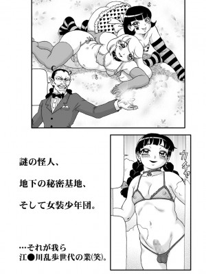 [ただ☆あつのり] そしてあの娘も痴女になる。 [DL版]_154