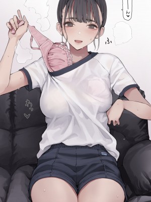 [海凪コウ] 蒸気でホットアイマスク_3