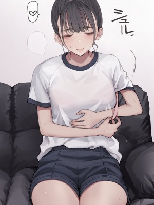 [海凪コウ] 蒸気でホットアイマスク_2