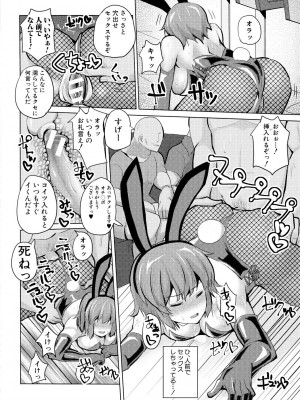 [chin] サクセックスストーリーズ [DL版]_187