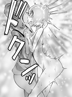 [アンソロジー] COMICグーチョ vol.16_068