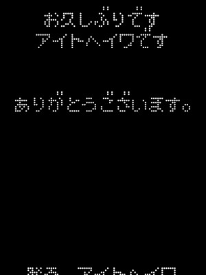 [アイトヘイワ (よしおエレキ)] 私は悪くない 貴方の部下とセックスしています_20