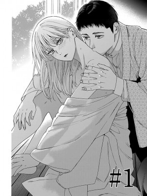 [菫野さとみ] タイムスリップ縁結び～大正男子と交わる蜜夜～｜跨越时空的姻缘~和大正男子的交欢之夜 1-3 完結 [莉赛特汉化组]_006