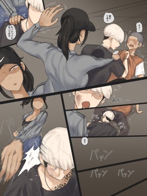 [laliberte] CONTRACT [無修正]_07