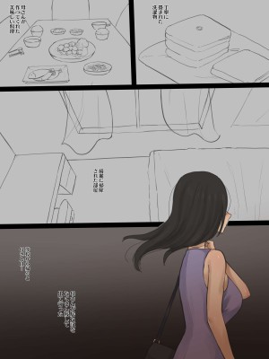 [laliberte] CONTRACT [無修正]_37