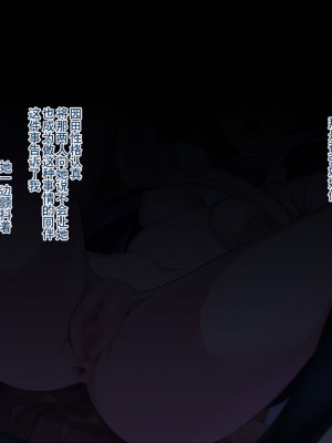 [シンヤんち] 学院のアイドルを犯してみた (ラブライブ!) [鬼畜王汉化组]_046_045