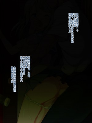 [シンヤんち] 学院のアイドルを犯してみた (ラブライブ!) [鬼畜王汉化组]_099_098