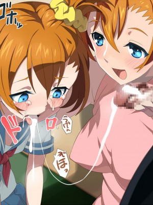 [シンヤんち] 学院のアイドルを犯してみた (ラブライブ!) [鬼畜王汉化组]_294_293